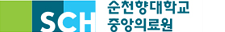 %25EC%2588%259C%25EC%25B2%259C%25ED%2596%25A5%25EB%258C%2580%25ED%2595%2599%25EA%25B5%2590%2520%25EC%25A4%2591%25EC%2595%2599%25EC%259D%2598%25EB%25A3%258C%25EC%259B%2590%2520%25EB%25A1%259C%25EA%25B3%25A0