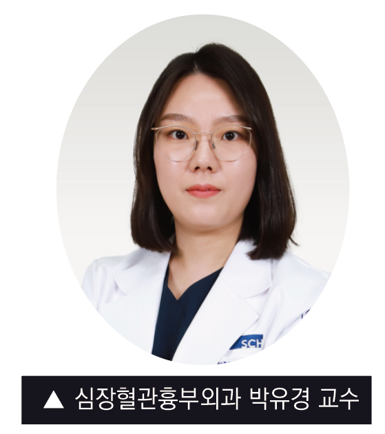 심장혈관흉부외과 박유경 교수