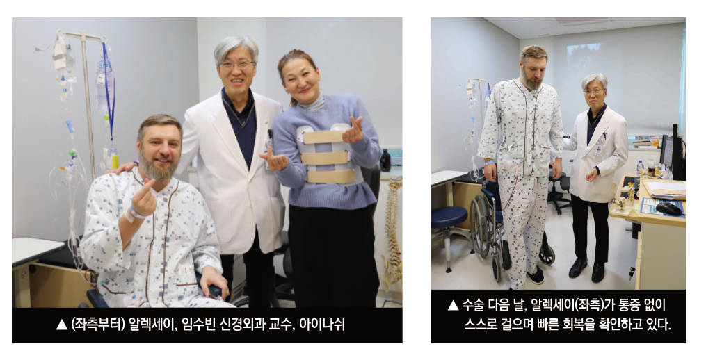 순천향대 부천병원 신경외과 수술 관련 이미지