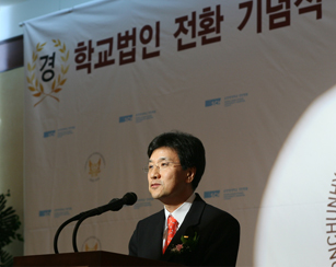 2008년 12월 천안병원 법인전환 기념식에서 서교일 이사장이 인사말을 전하며 미소짓고 있다.